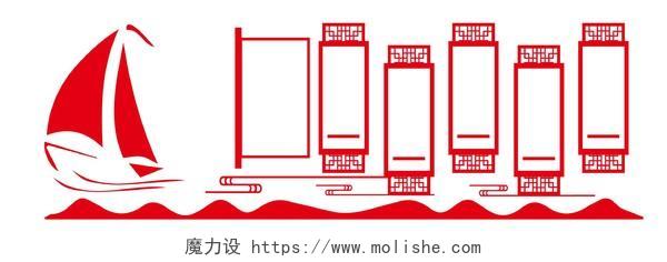 荣誉墙背景红白古风小船矩形线条几何卡通企业文化墙公司励志海报背景